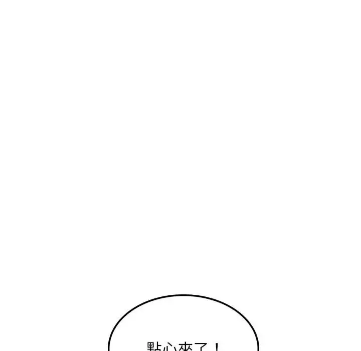 漫画《不顾一切爱上你》第10话第95张图
