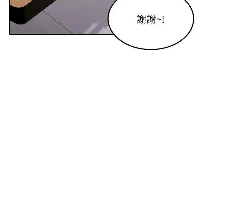 漫画《不顾一切爱上你》第10话第97张图