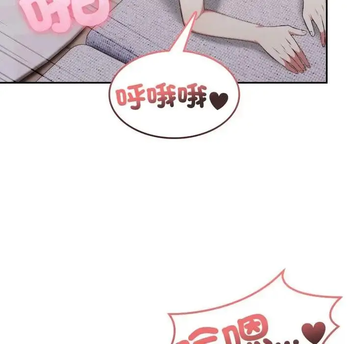 漫画《不顾一切爱上你》第11话第104张图