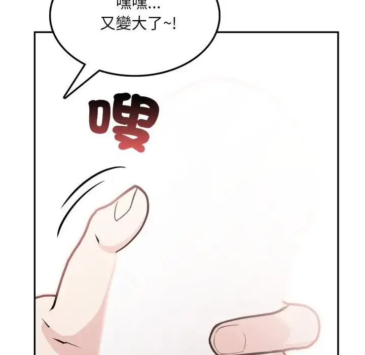 漫画《不顾一切爱上你》第11话第113张图