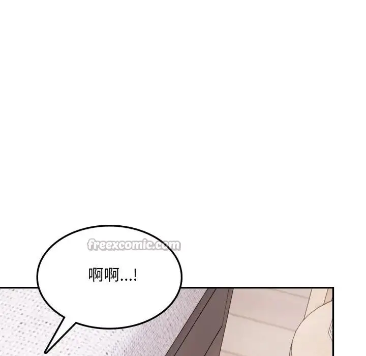 漫画《不顾一切爱上你》第11话第14张图