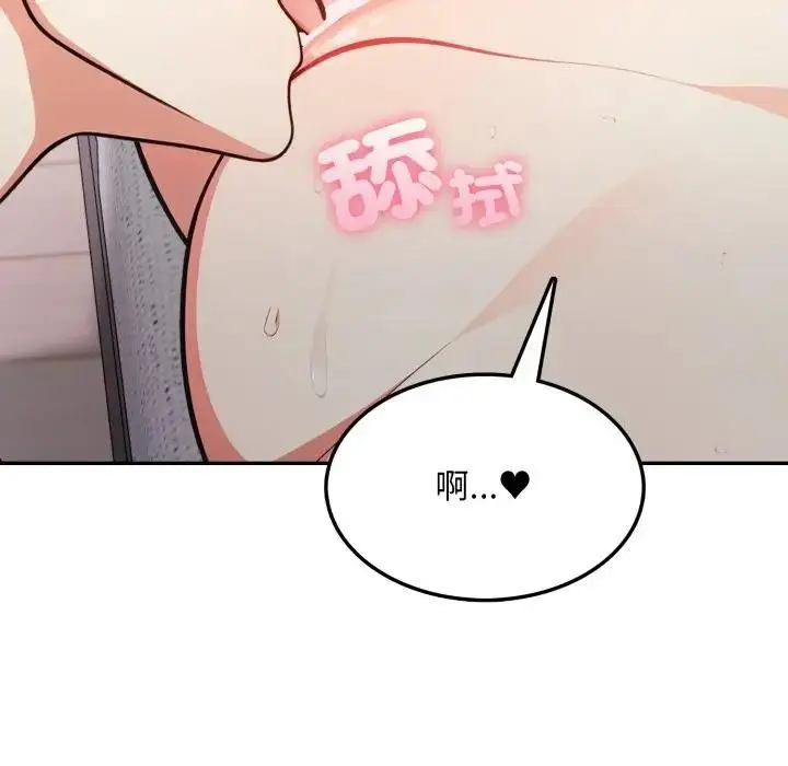 漫画《不顾一切爱上你》第11话第18张图