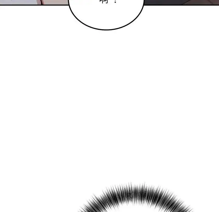 漫画《不顾一切爱上你》第11话第36张图
