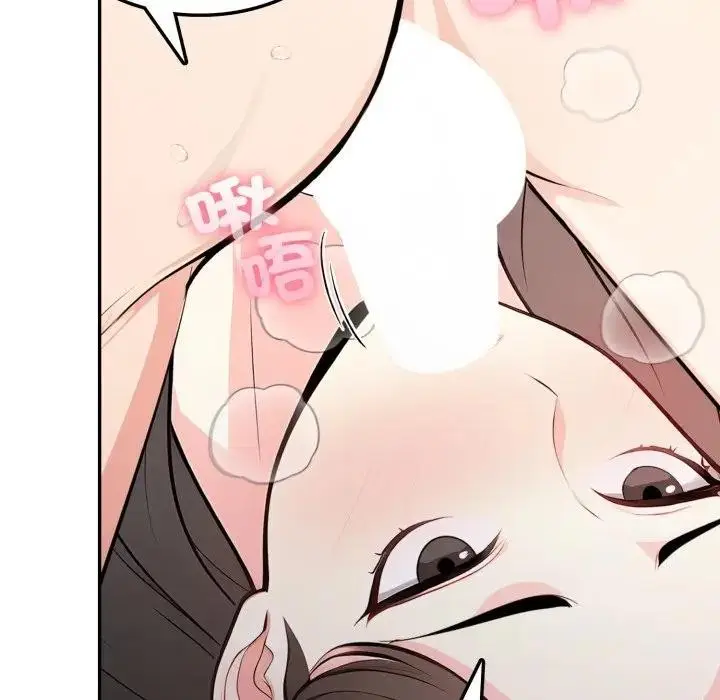 漫画《不顾一切爱上你》第11话第50张图