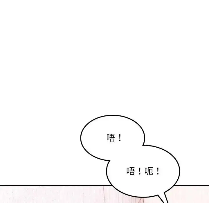 漫画《不顾一切爱上你》第11话第54张图