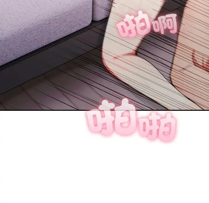 漫画《不顾一切爱上你》第11话第93张图