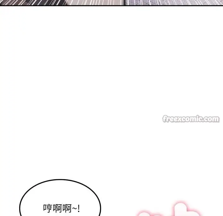 漫画《不顾一切爱上你》第11话第98张图