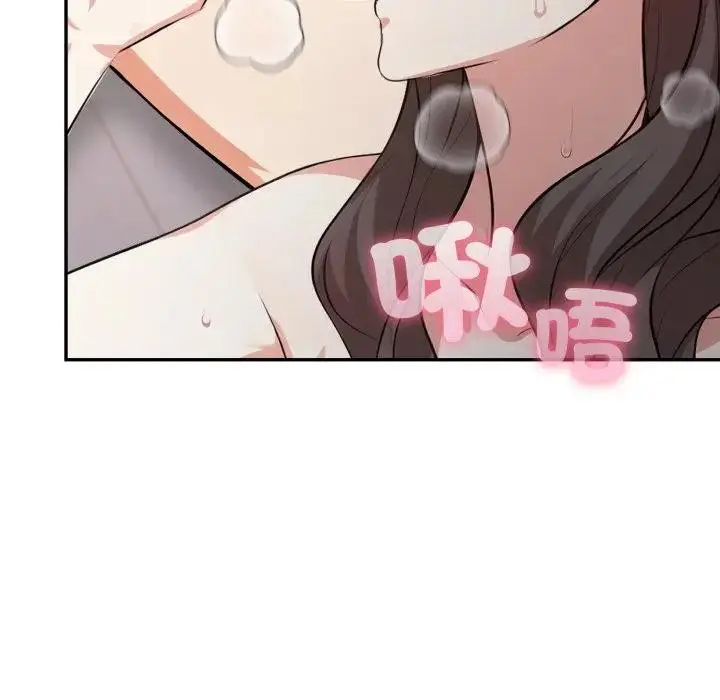 漫画《不顾一切爱上你》第12话第118张图