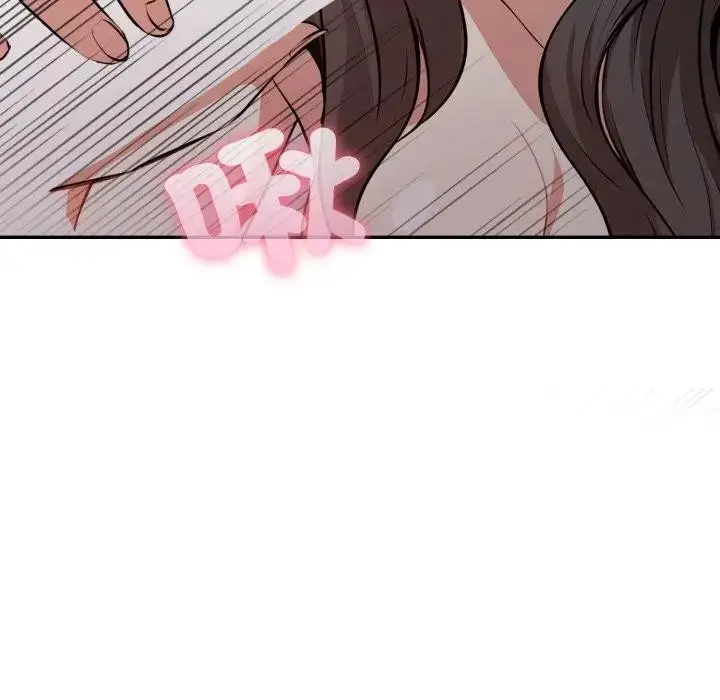 漫画《不顾一切爱上你》第12话第123张图