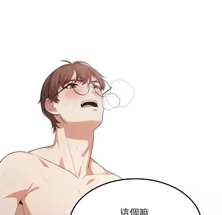漫画《不顾一切爱上你》第12话第124张图