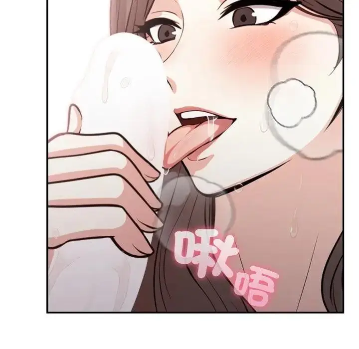 漫画《不顾一切爱上你》第12话第128张图