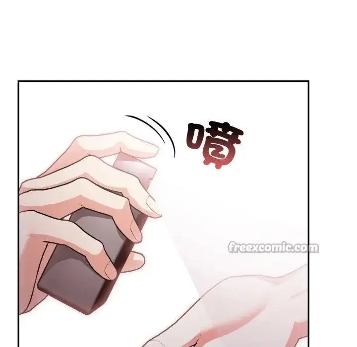 漫画《不顾一切爱上你》第12话第140张图