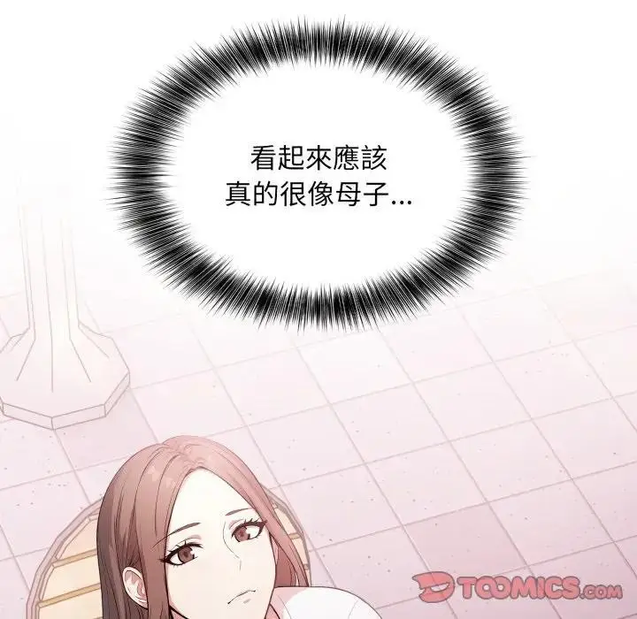 漫画《不顾一切爱上你》第12话第30张图