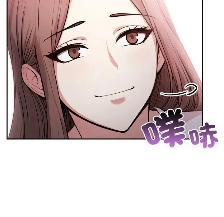漫画《不顾一切爱上你》第12话第33张图