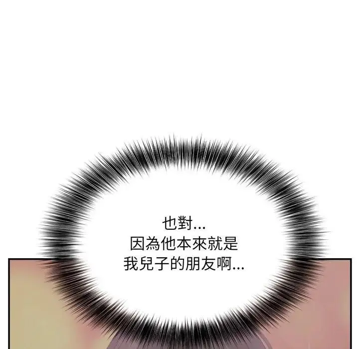 漫画《不顾一切爱上你》第12话第34张图