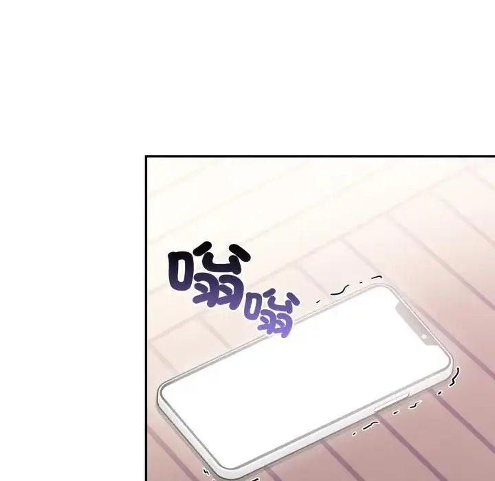漫画《不顾一切爱上你》第12话第43张图
