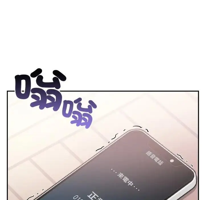 漫画《不顾一切爱上你》第12话第45张图