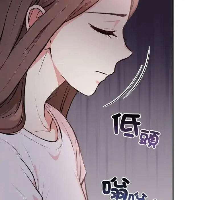 漫画《不顾一切爱上你》第12话第52张图