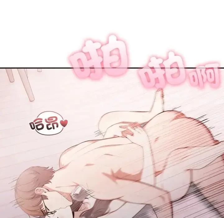 漫画《不顾一切爱上你》第12话第61张图