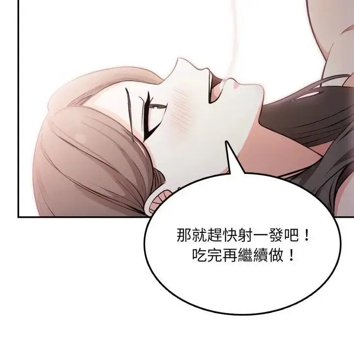漫画《不顾一切爱上你》第12话第64张图