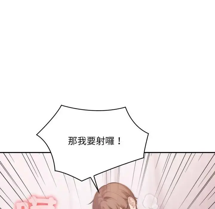 漫画《不顾一切爱上你》第12话第65张图
