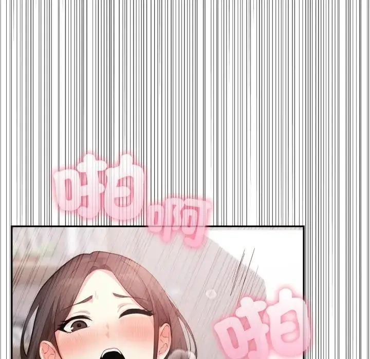 漫画《不顾一切爱上你》第12话第71张图