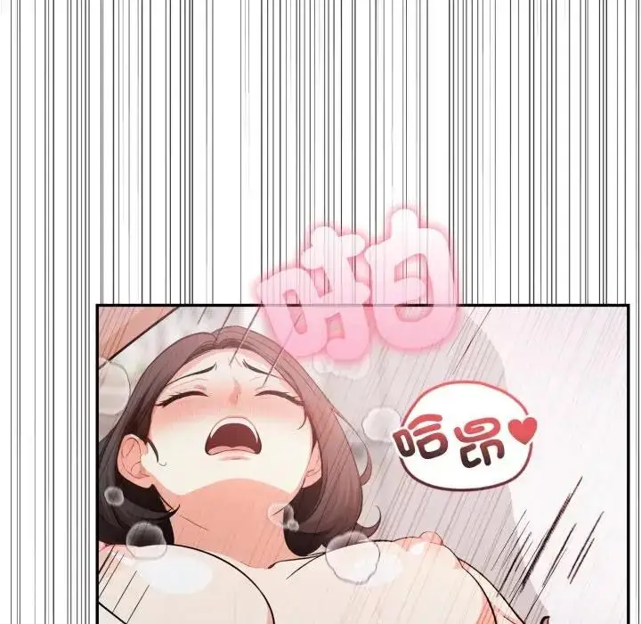 漫画《不顾一切爱上你》第12话第73张图