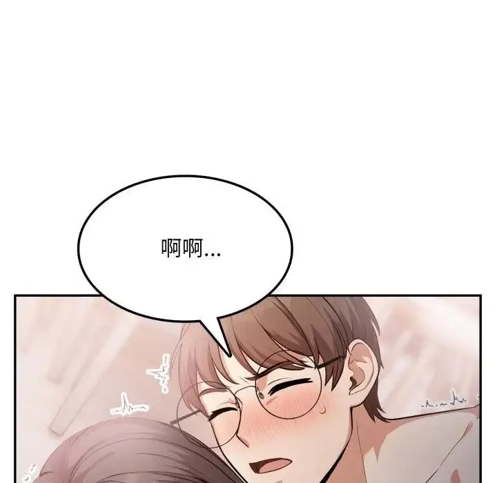 漫画《不顾一切爱上你》第12话第85张图