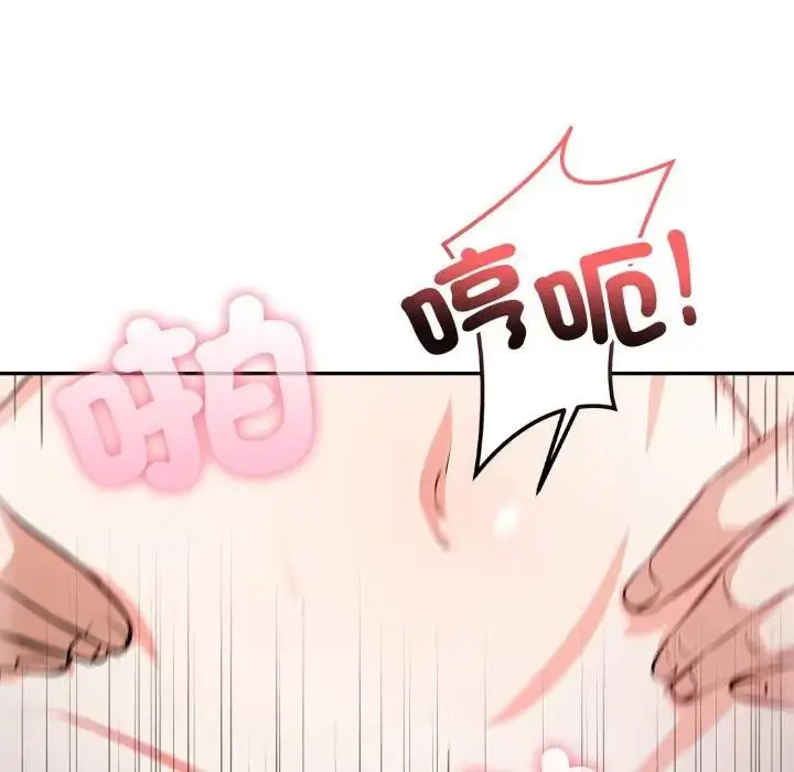 漫画《不顾一切爱上你》第12话第93张图