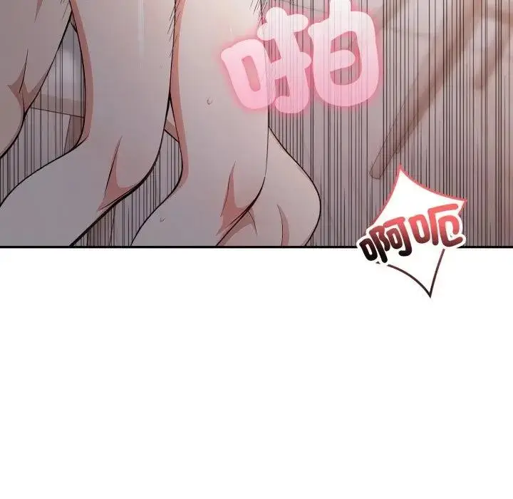 漫画《不顾一切爱上你》第12话第97张图