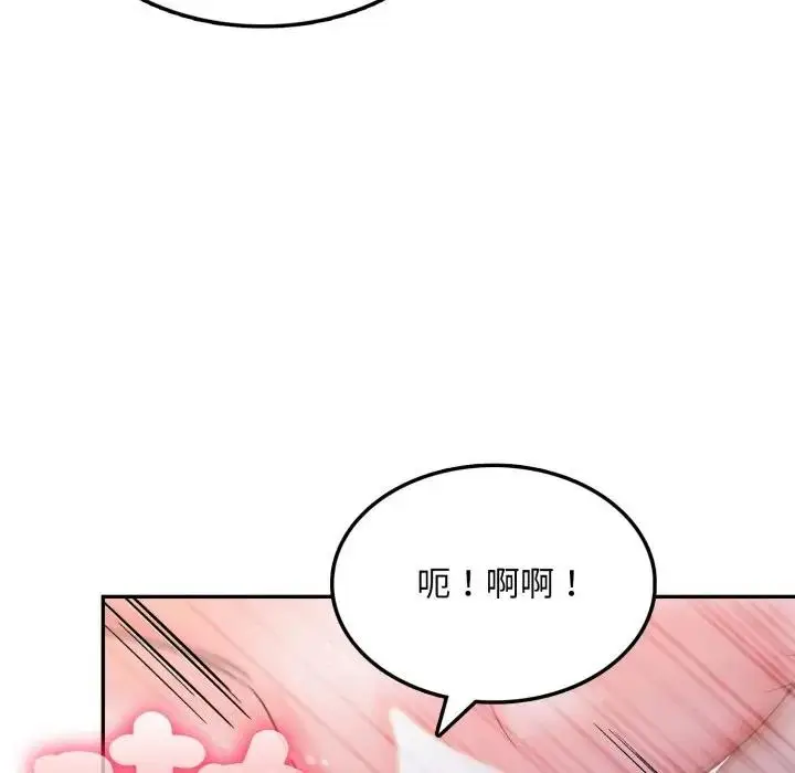 漫画《不顾一切爱上你》第13话第102张图