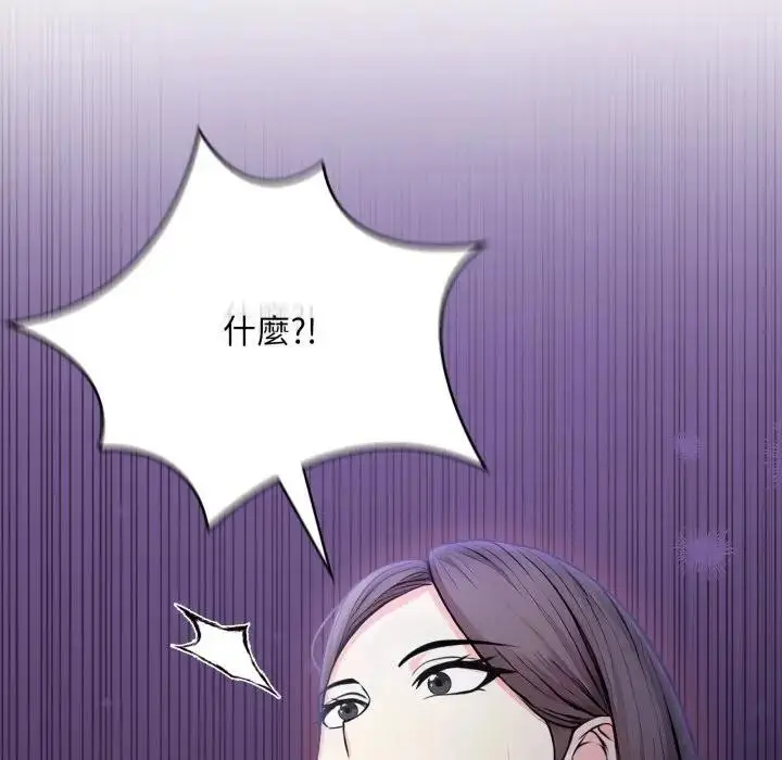 漫画《不顾一切爱上你》第13话第124张图