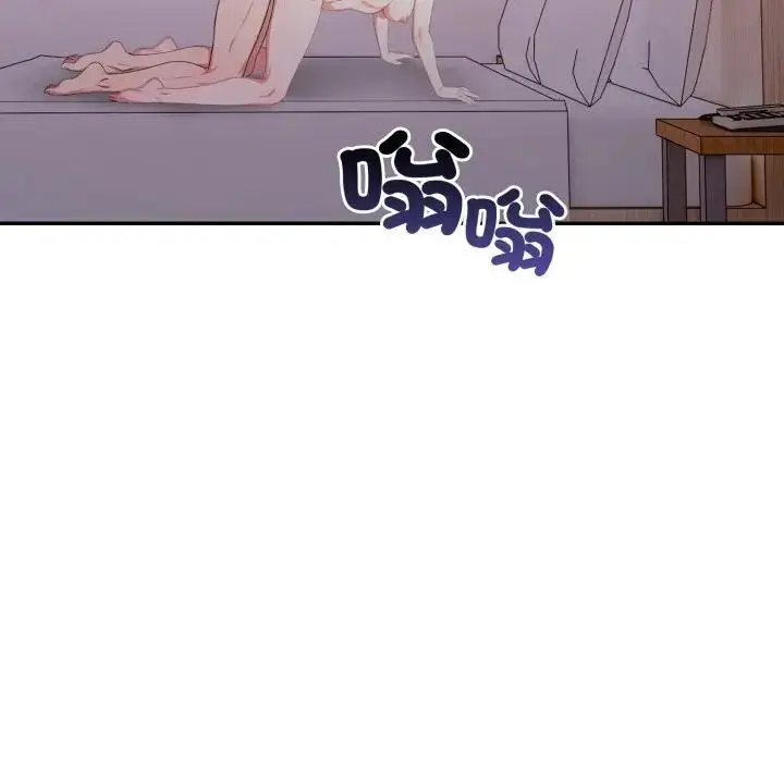 漫画《不顾一切爱上你》第13话第142张图