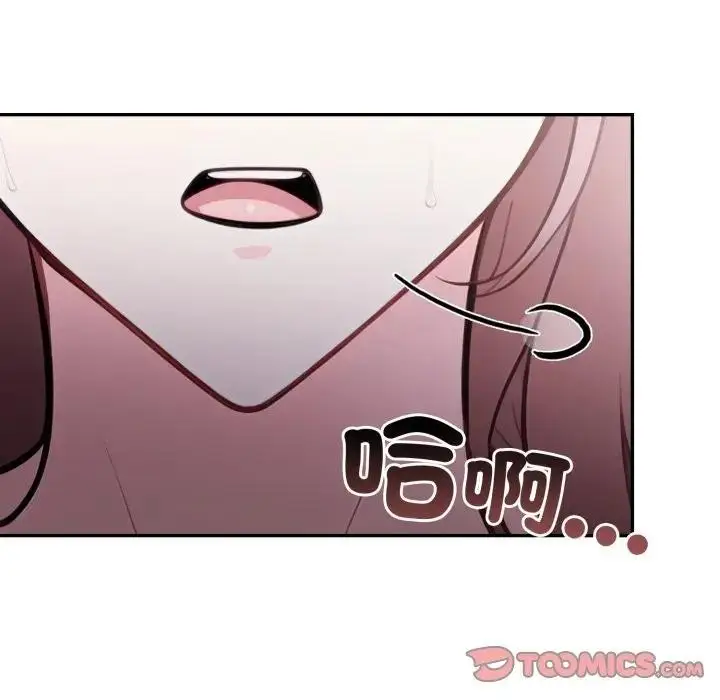 漫画《不顾一切爱上你》第13话第30张图