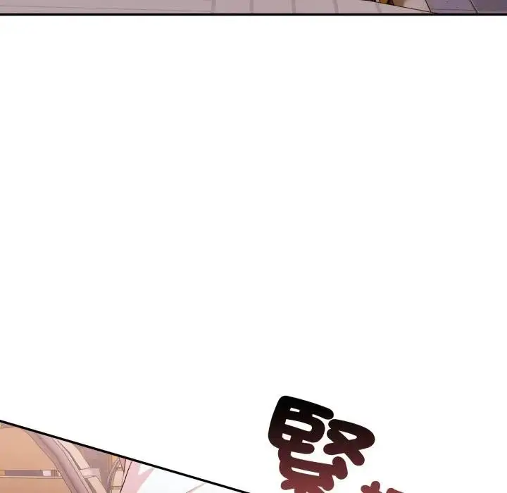 漫画《不顾一切爱上你》第13话第41张图