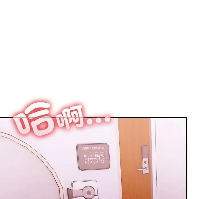 漫画《不顾一切爱上你》第13话第46张图