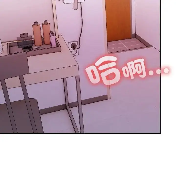 漫画《不顾一切爱上你》第13话第47张图