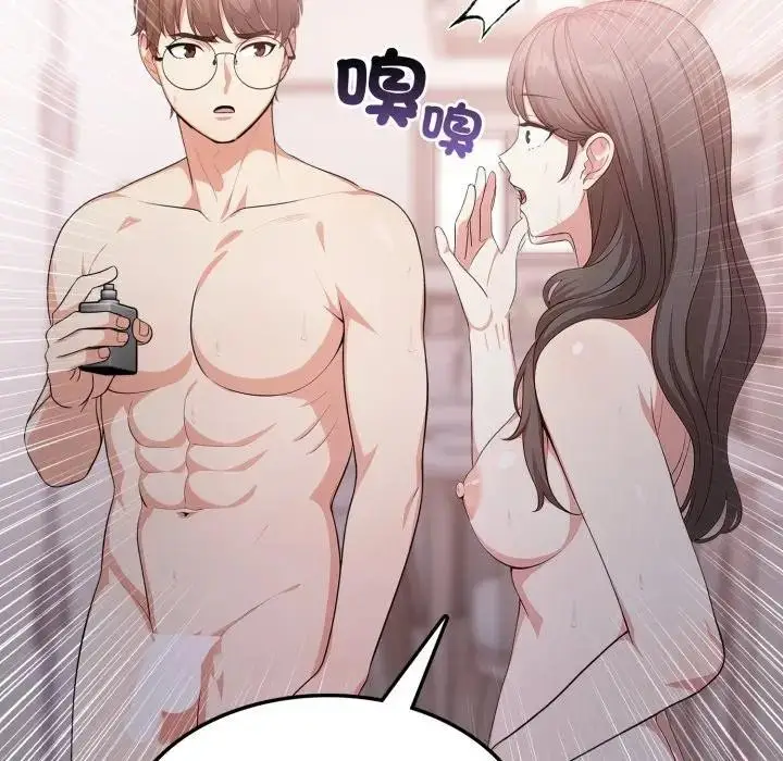漫画《不顾一切爱上你》第13话第5张图