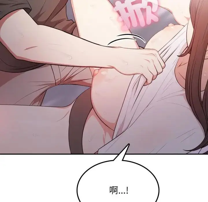 漫画《不顾一切爱上你》第13话第54张图