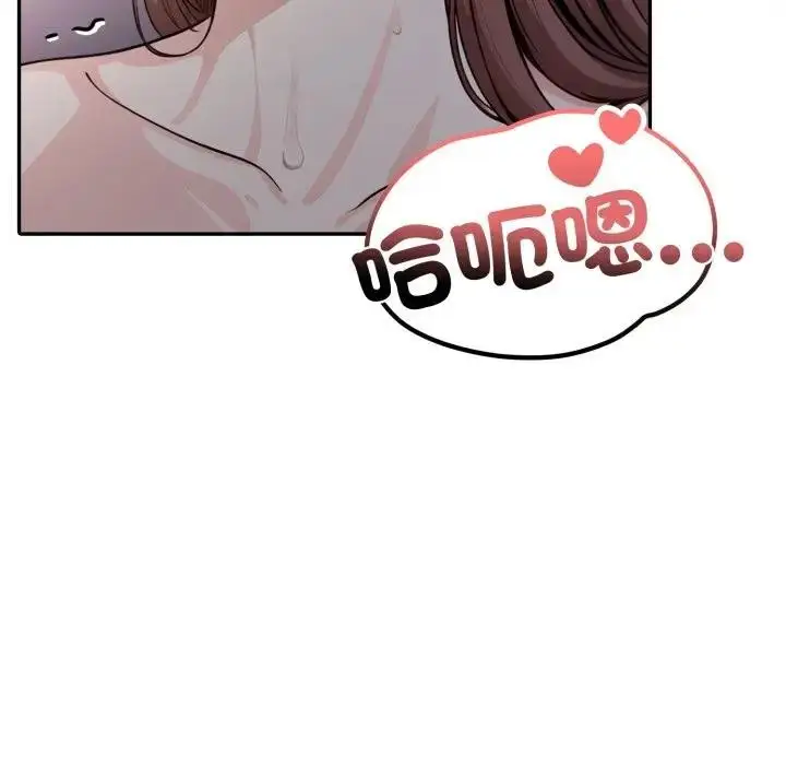 漫画《不顾一切爱上你》第13话第64张图