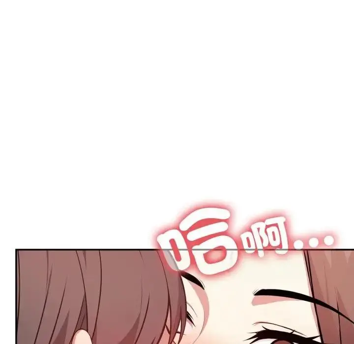 漫画《不顾一切爱上你》第13话第88张图
