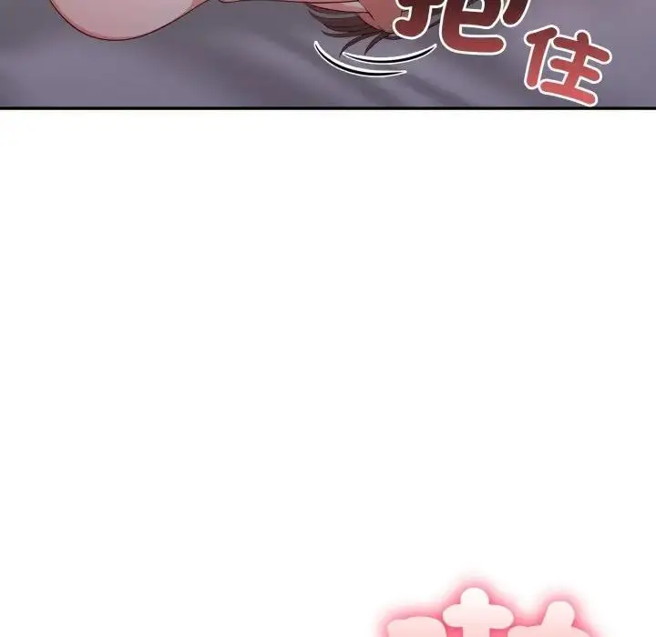漫画《不顾一切爱上你》第13话第99张图