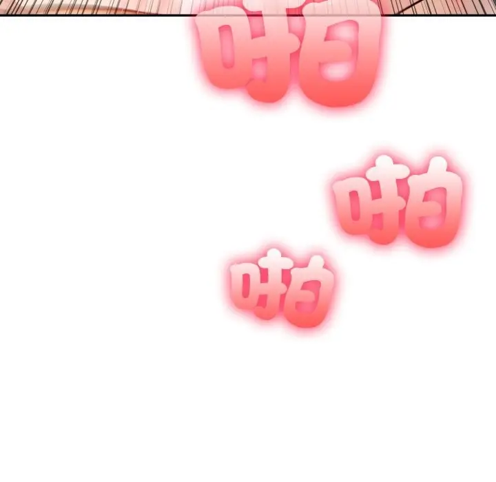 漫画《不顾一切爱上你》第14话第101张图