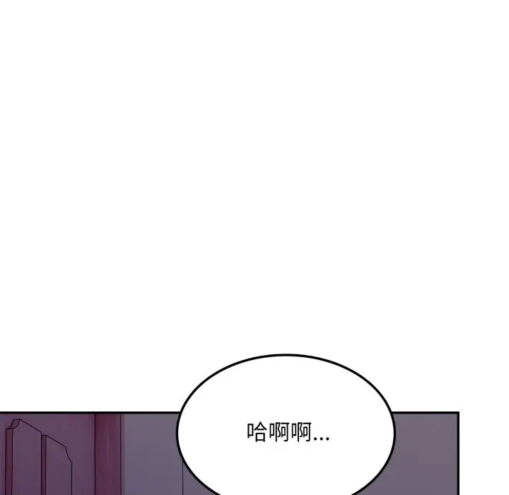 漫画《不顾一切爱上你》第14话第116张图