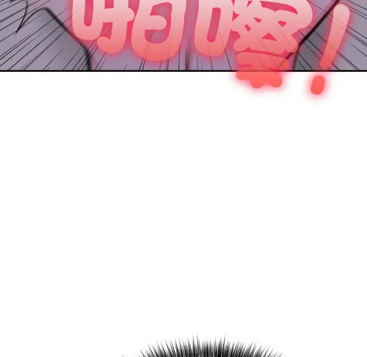漫画《不顾一切爱上你》第14话第34张图