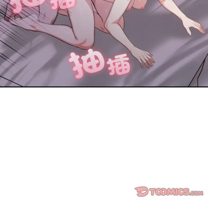 漫画《不顾一切爱上你》第14话第45张图