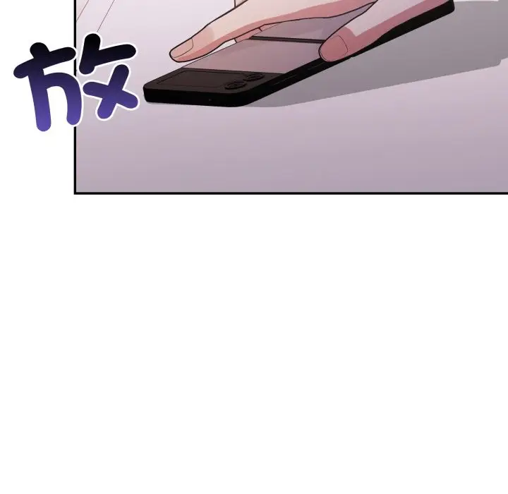 漫画《不顾一切爱上你》第14话第57张图