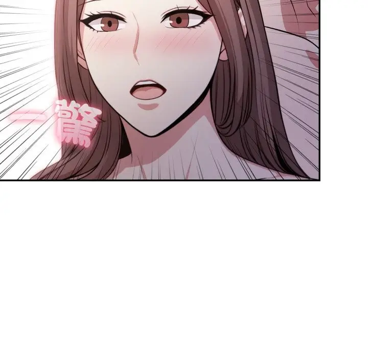 漫画《不顾一切爱上你》第14话第69张图