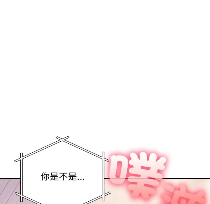 漫画《不顾一切爱上你》第14话第7张图