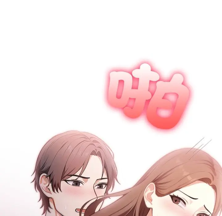 漫画《不顾一切爱上你》第14话第79张图